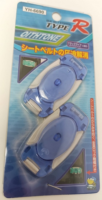 brzda na bezpečnostní pásy