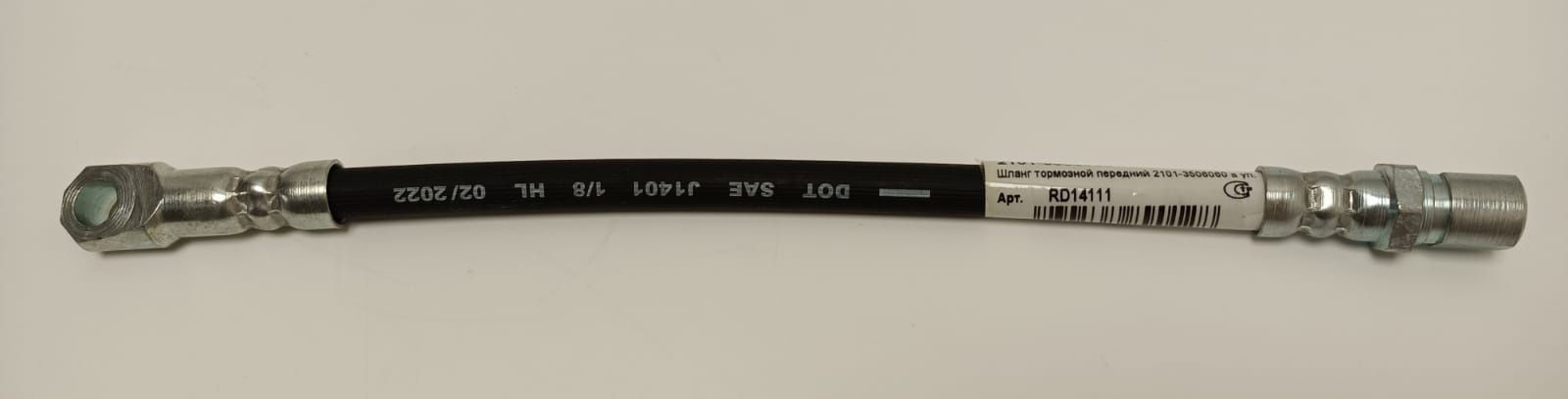 hadice brzdová - přední - REKARDO,FENOX